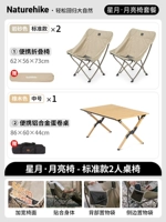 [Набор таблиц и стул] 90 алюминиевая таблица+стандартный цвет песчаника*2