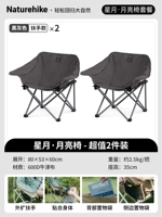 [Избыточное значение 2 штуки] Амбаррел черный и серый*2