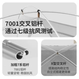 Naturehike Дорожная портативная палатка, снаряжение подходит для пеших прогулок для кемпинга