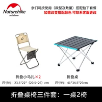 Бэк-защитник khaki x2 + z008-z Алюминиевый сплав Складывание маленького столового пространства серое X1