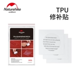 Дорожный водонепроницаемый спальный мешок, надувная палатка, надувной кушон, прозрачные наклейки