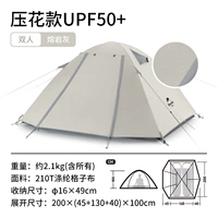 P2 двойная лава пепела