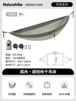 Двойной световой фасоль зеленый