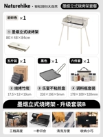 Пакет обновления цвета каменного песка [гриль для барбекю + 5 фунтов бамбукового угля + тарелка для барбекю + бутылка приправы]