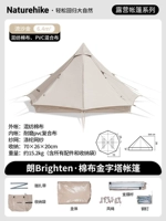 Зыбучий песок-Золото-6,4【3,5м*3,5м】