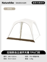 Дверная занавеска из ТПУ на молнии