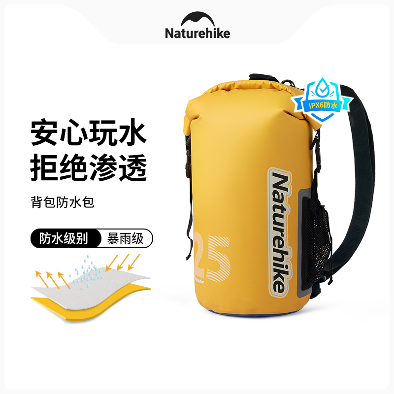 Naturehike防水スイミングバッグ、乾いた状態と濡れた状態を分離できるバックパック、アウトドアラフティングバックパック収納バッグ