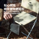 NH Nooke складной стул для улицы, портативный стул со спинкой для рыбалки, пикника, кемпинга, износостойкий алюминиевый сплав для отдыха, стул-табурет