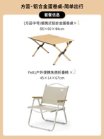 Простое путешествие [средняя таблица+крит-стул-2]