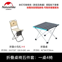 Бэк-защитник khaki x4 + z008-z Алюминиевый сплав Складывание маленького столового пространства серое X1