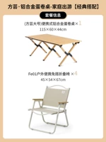 Семейное путешествие 【Классическое соответствие】