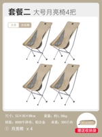 [Семейное путешествие] Песчаная дюна Браун большой*4-