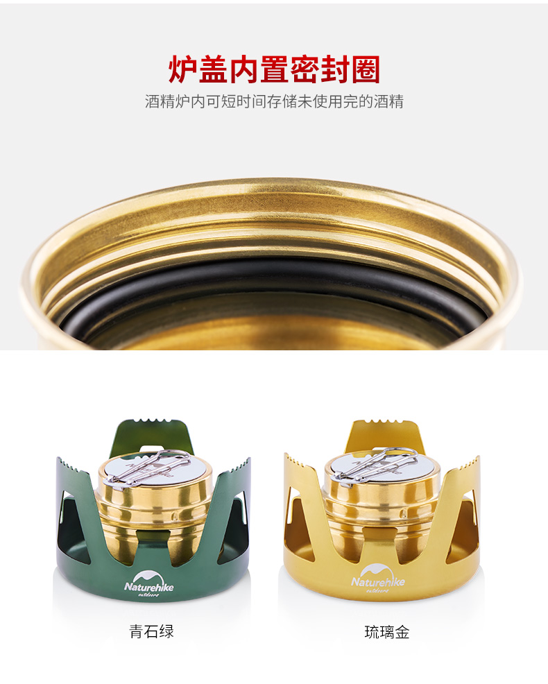 Bếp di động chất lỏng NH di động - Bếp lò / bộ đồ ăn / đồ nướng dã ngoại bếp nướng cồn mini