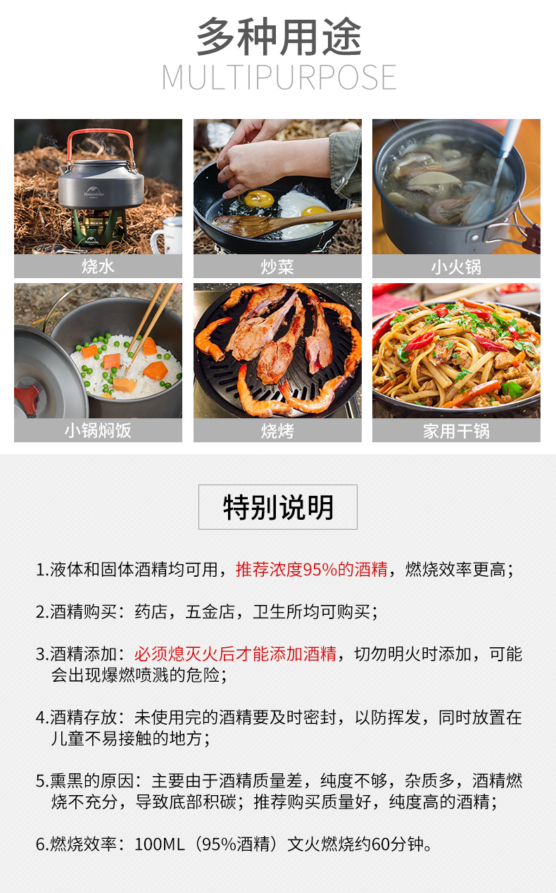 Bếp di động chất lỏng NH di động - Bếp lò / bộ đồ ăn / đồ nướng dã ngoại bếp nướng cồn mini