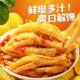 Yixiaomeng Semi-Boneless Chicken Feet with Sour and Spicy Lemon Flavor, Snack Food, Leisure Food, Hotel Ingredients, 1kg Pack