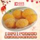 Anjing Pumpkin Cake Custard Flavor Fried Food 320g*4 Bags Special Dessert Pastry Gourmet Frozen