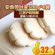 An Ding Lotus Leaf Bread 500g*4 Bags Lotus Leaf Cake with Filling Lotus Leaf Bun Meat-Filled Bun Lotus Leaf Meat-Filled Bread Snack