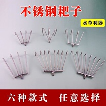 Three-claw water grass rake fishing water grass knife digging shell garden durable storage fishing gear four teeth digging clams