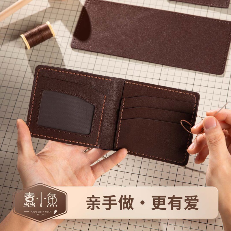 Silly Little Fish DIY Material Kit Men's Short Wallet High-End Genuine Leather Hand-Stitched Self-Made Textured Wallet