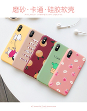 1.6元包邮 Aigo 爱国者 iPhone系列 手机壳