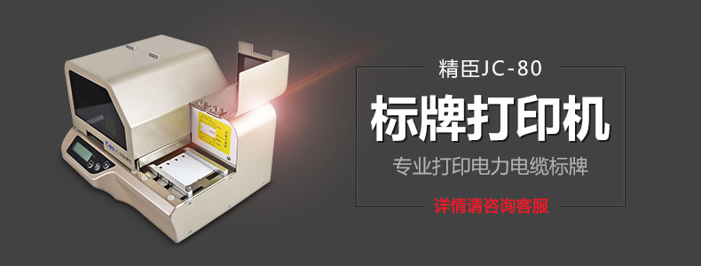 Jingchen JC-80 giấy in bảng hiệu câm bạc giấy ánh sáng bạc chải nhãn giấy bạc dán máy tính thiết bị phòng máy tính cố định không thấm nước tự dính nhãn giấy dây bảng tên giấy bạc - Thiết bị đóng gói / Dấu hiệu & Thiết bị