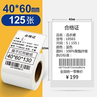 40, 60mm
