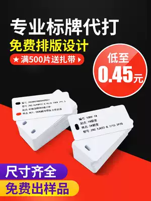 Cable signage customized communication power cable cable tie Listing custom tag wire direction signage PVC plastic blank valve cable brand optical fiber equipment suspension signage