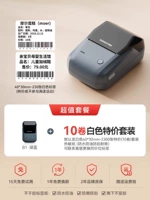 B1 Lake Lake Blue+11 Том 40*30 Всего 2530 белых метров (включая 1 объем)+заказ солнца, а затем отправьте 1 том.