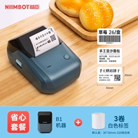 B1 Lake Blue+4 Том 30*20 Всего 1280 штук (включая 1 объем)+один объем солнца