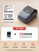 B1 Lake Blue+3 Том 40*30 Всего 690 белых меток (включая 1 объем)+заказ солнца и другой том