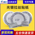 Jingchen JC-80 giấy in bảng hiệu câm bạc giấy ánh sáng bạc chải nhãn giấy bạc dán máy tính thiết bị phòng máy tính cố định không thấm nước tự dính nhãn giấy dây bảng tên giấy bạc - Thiết bị đóng gói / Dấu hiệu & Thiết bị Thiết bị đóng gói / Dấu hiệu & Thiết bị