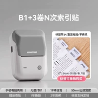 B1 неглубокий песок+3 объема N Индекс индекс времени+1 том 40*30 Белый тег