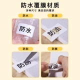 精臣 B1/B21/B3S/B31/B203 этикетка для фотокопии, белая термоневысыхающая сухая клейкая наклейка, водонепроницаемая бирка для еды, одежды, цена продукта, штрих-код, искренняя облачная печать, этикетировочная машина, маленькая