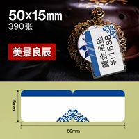 Красивый лист Liangchen-390