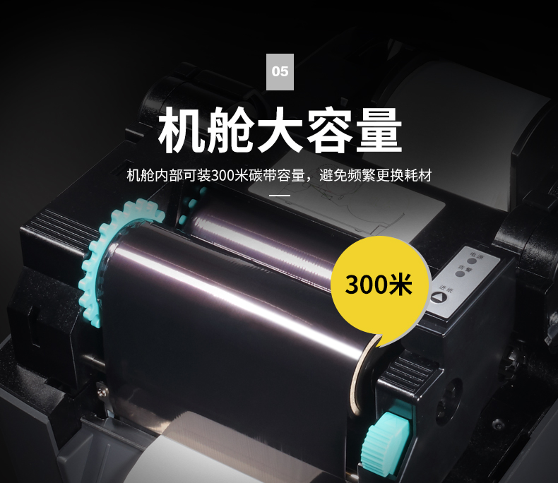 Jingchen T2 Mã vạch Máy in Nhãn dán Trang sức Nhãn Máy Quần áo Tag Giặt Nhãn PET Mờ Bạc Mạ Giấy Siêu thị Kệ Ribbon Cố định Tài sản Truyền nhiệt Nhãn Máy in - Thiết bị mua / quét mã vạch máy quét mã vạch tốt
