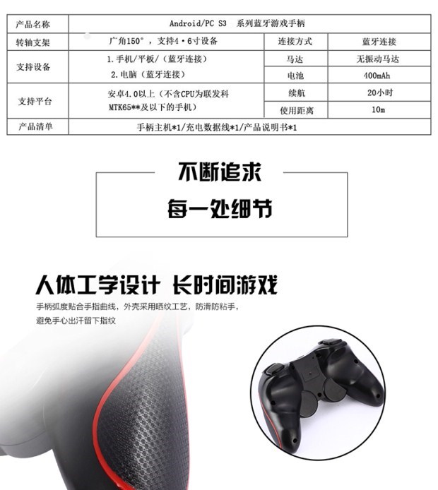 Không dây Bluetooth điện thoại di động trò chơi trò chơi di động vinh quang xử lý vivo Android phổ biến không dây htc máu huyền thoại DNF - Người điều khiển trò chơi tay cầm chơi pubg
