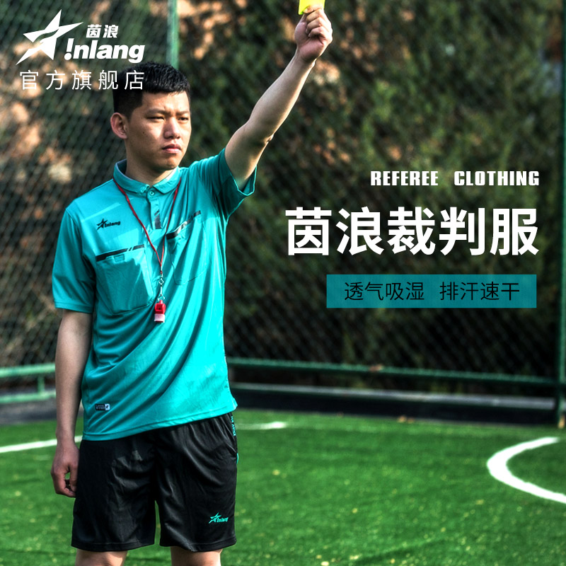 Inlang Football Referee Suits Suit Short Sleeve IN6900 Professional Superreferee Clothes Football Referee Costume-Taobao