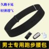 Special running mobile phone bag for men