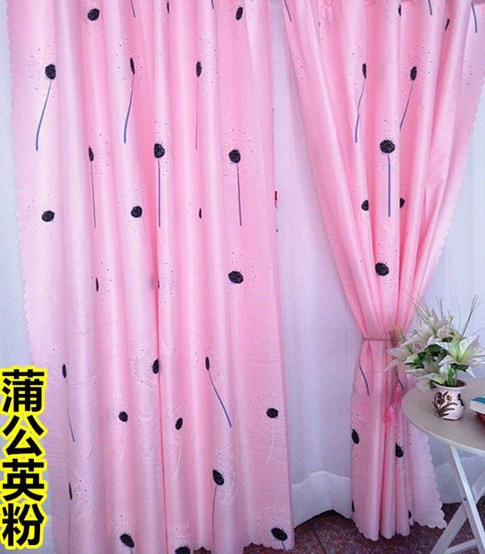 Hook Cloth Isolation Window Door Blinds Bedroom Room Sun Shade Simple Curtain Short Section Sun Shade Ultra-thin Thin And Thin Window Curtain Cord Fabric