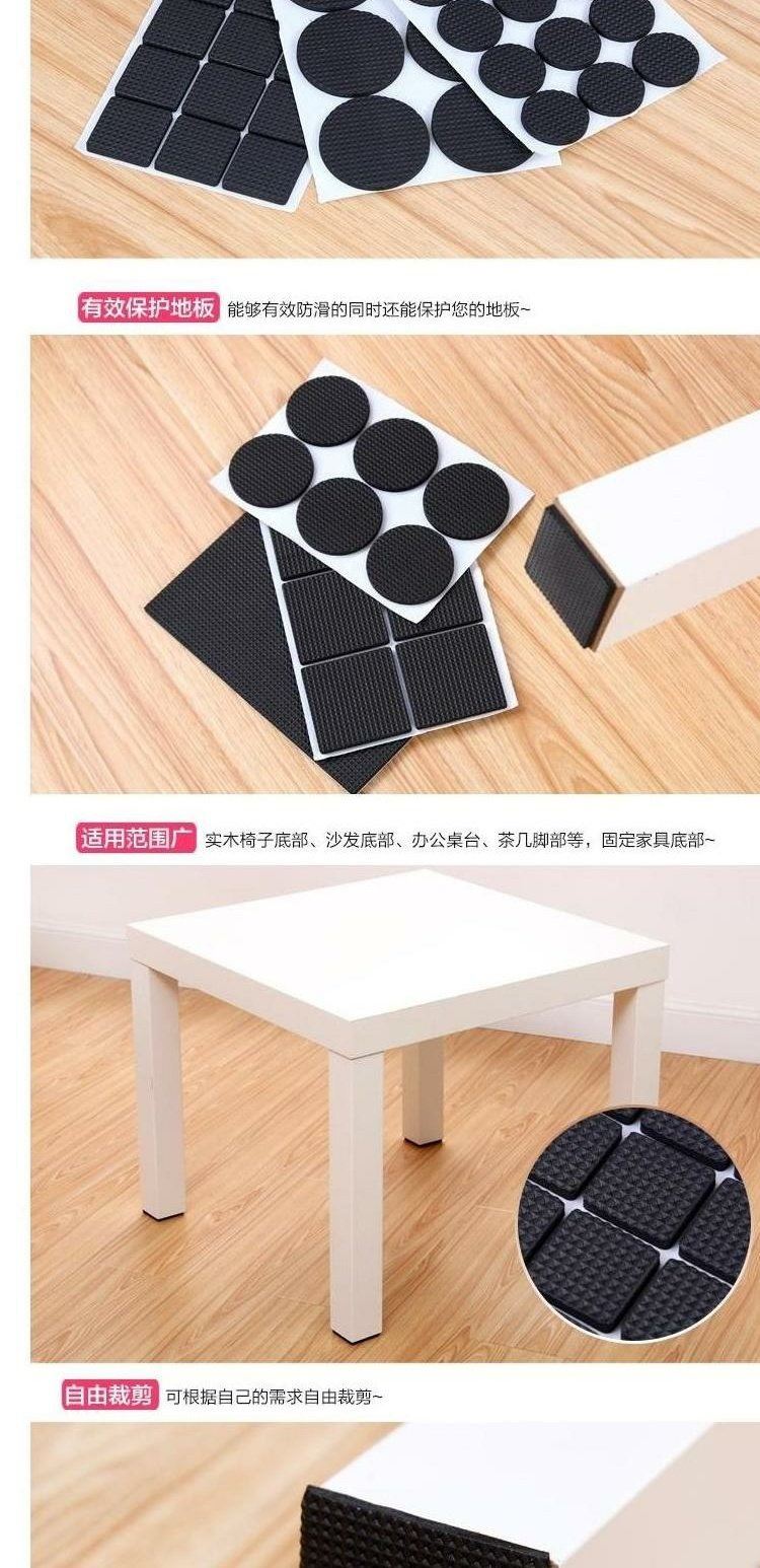 Bàn ghế đệm đệm phân chống trượt tiếng ồn đồ nội thất bảo vệ phân dán chân bàn chân ghế chân túi túi - Khăn trải bàn khăn trải bàn đẹp