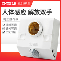 Human infrared sensor switch e27 screw lamp holder 86 type surface mounted delay adjustable 220V light control led lamp head