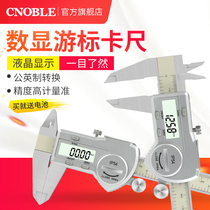 (Clearance price) Digital caliper electronic industrial vernier caliper 0-150-200-300 stainless steel caliper