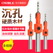 Horizontal drill Countersunk hole drill Alloy head Taper hole drill Upper screw drilling installation drill bit Stepped woodworking board hole opener