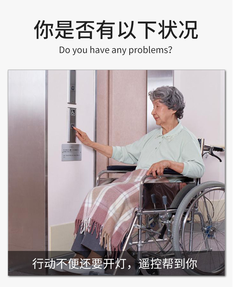 诺博 cnoble E27螺旋灯头+遥控器 图2