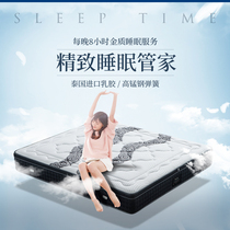 5 Stars Sleep Luxury Coconut Dreams Dimensional Mattresses 1 8 m Mattresses 3D Breathable Fabric 1 5 m Mattresses