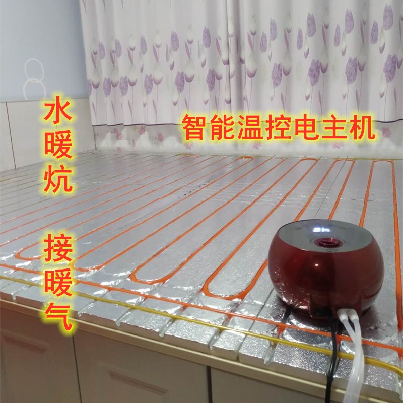 Water Heating Kang Electric Geothermal Kang Module Tatami Mattress Plate Domestic access Heating pipe complete water cycle host accessories