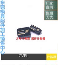 Spot direct CVPL-200 square counter CPL CPM PLASTIC MOLD SEVEN COUNTER MOLD ACCESSORIES