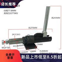 Push-and-pull quick clamp woodwork clamp holder clamping 30509 30509 30519 30619 30619
