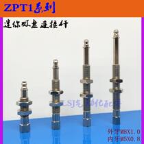 SMC Mini Gold Tool M8 Tooth Series Buffer Rod Suction Cup Holder anti-rotation hexagonal gold tool suction bar