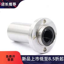 Upper Lung Dimensions with flange Straight bearing Single lining KDMFL6 8 10 12 16 20 25 30 35 35 40